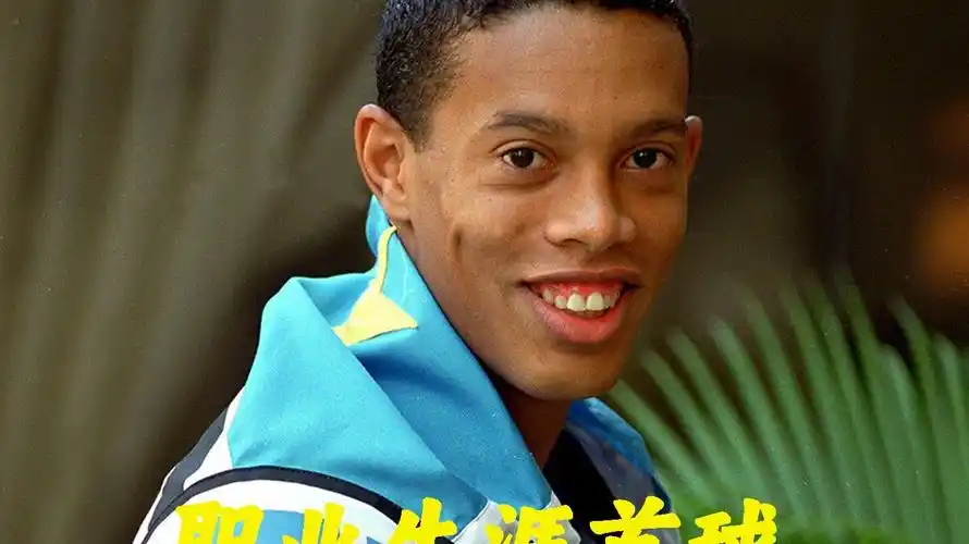 个人特点与